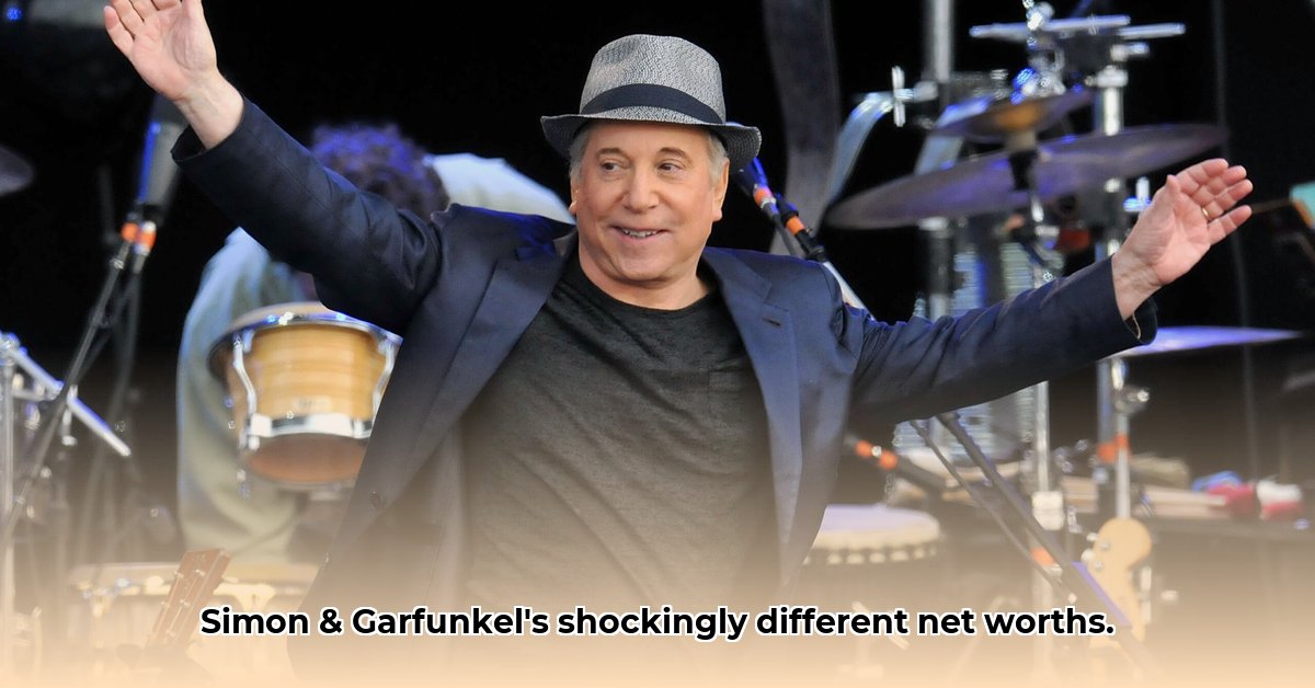 simon-and-garfunkel-net-worth